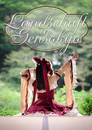 Landschaft in Gensokyo封面.jpg