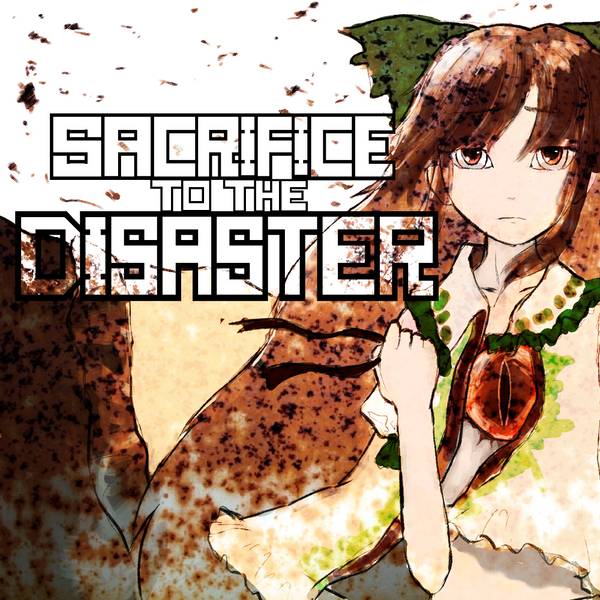 文件:SACRIFICE TO THE DISASTER封面.jpg