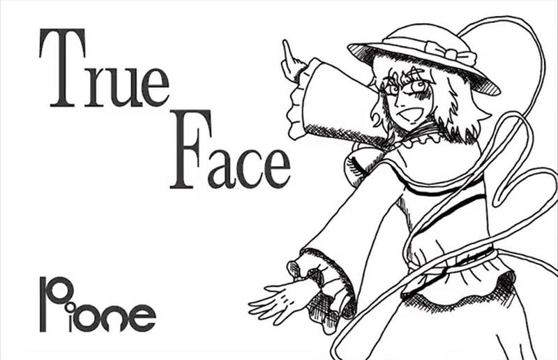 文件:True Face封面.jpg