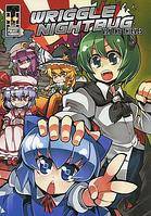 WRIGGLE NIGHTBUG VS.THE THIEVES