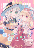 kawaii assort