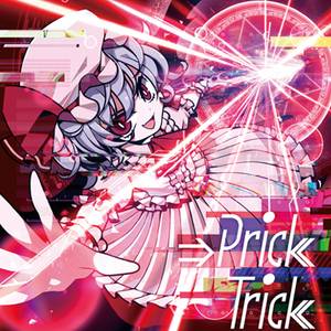 ⇒Prick Trick封面.jpg