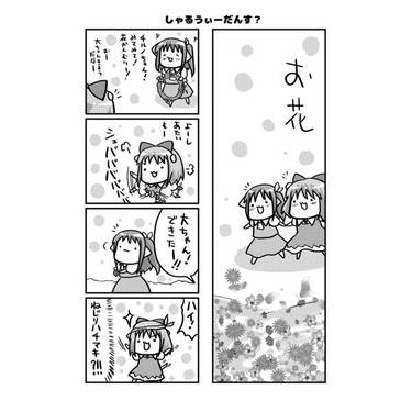 おまとめ②预览图1.jpg