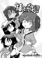 お墓でドッキリ!!