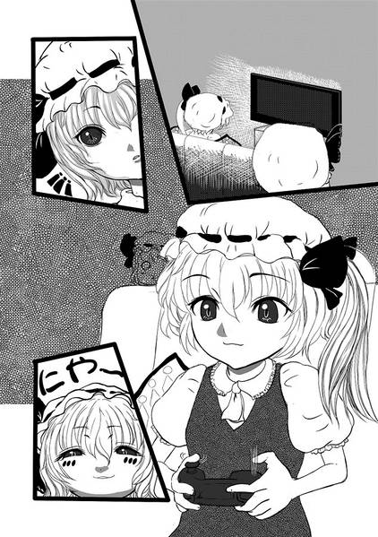 文件:お嬢様逃走す预览图2.jpg