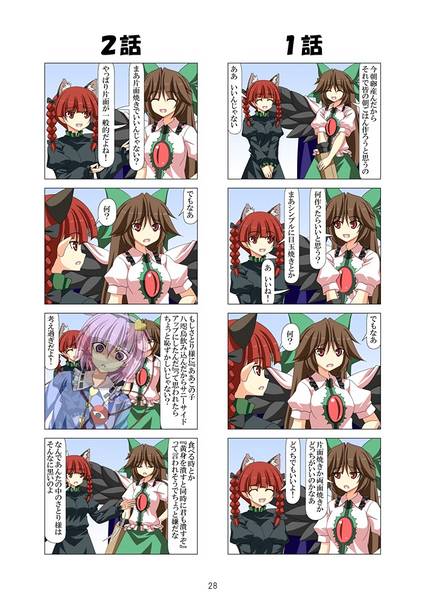 文件:くっそ面倒くさいアリス预览图4.jpg