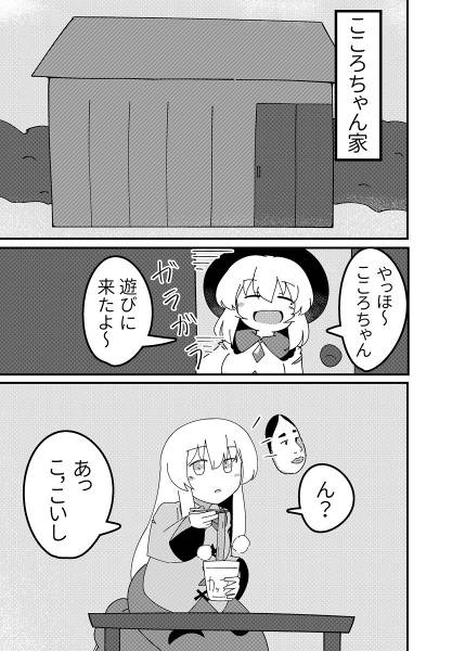 文件:こいここな日常预览图2.jpg
