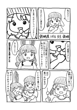 なんかあおりんご预览图2.png