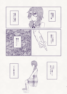 ナイトメア・ループ・ダイアリー预览图3.png