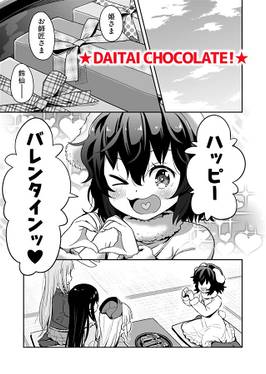 フロム・イスタンブール3预览图5.jpg