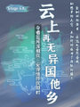 2025年1月18日 (六) 02:09版本的缩略图