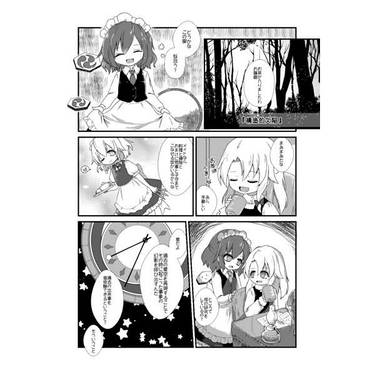 堀川雷鼓合同 ブルーレディに花束を预览图3.jpg