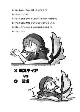 夜雀食堂～ベビーカステラとホットサンド～预览图8.jpg