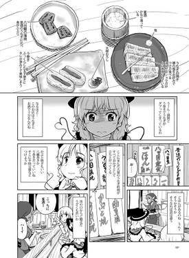 恋思のグルメ総集編预览图1.jpg