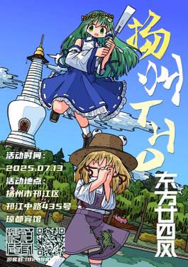 第1届