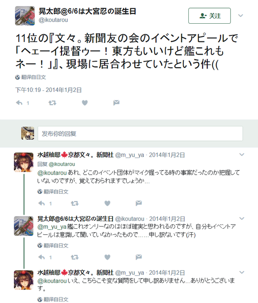 文件:文文新闻友人会.png
