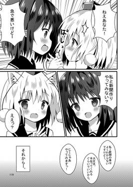 東方学園新聞部！ 総集編2预览图3.jpg