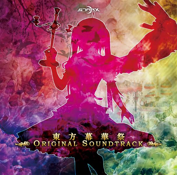 文件:東方幕華祭 ORIGINAL SOUNDTRACK封面.jpg