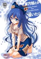 東方絵とか描いたり