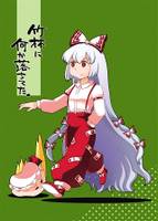 竹林に何か落ちてた。