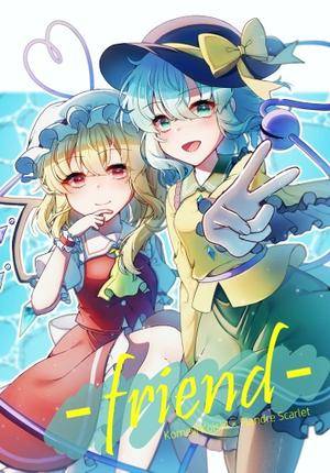 -friend-封面.jpg