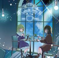 Cafe de Starry（同人专辑）