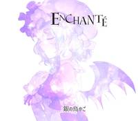 Enchanté