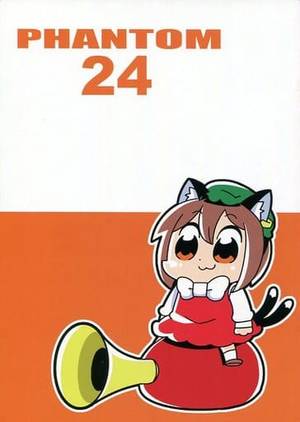 PHANTOM 24封面.jpg