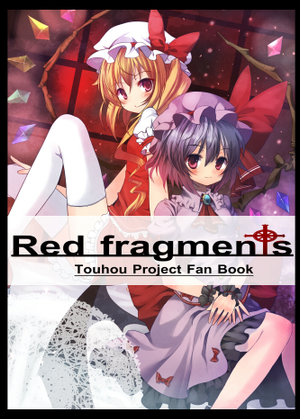 Red fragments封面.png