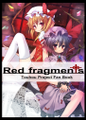 Red fragments 封面图片