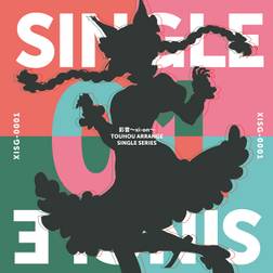 Immagine di Copertina