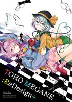 TOHO MEGANE ：ReDesign+