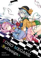 Immagine di Copertina