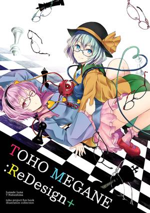 TOHO MEGANE ：ReDesign+封面.jpg