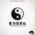 The Highly Responsive to Prayers 封面图片
