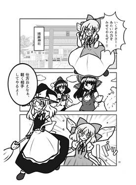 あやのコトノハ。预览图1.jpg