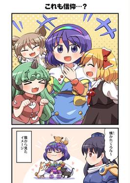 からふるとーほー 市预览图3.jpg