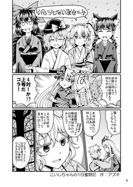 こころよめ预览图2.jpg