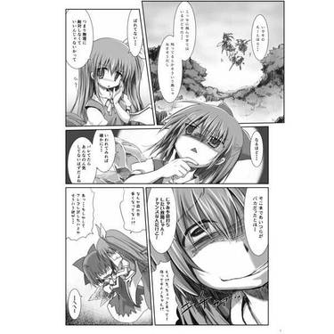 ご利益下さい！伍预览图1.jpg