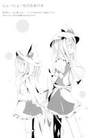 にょーにょーむのおまけ本