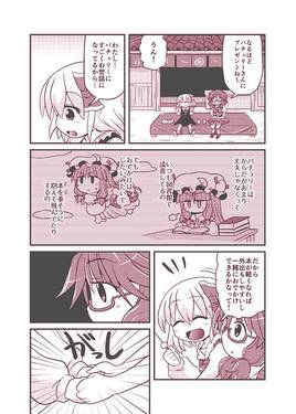 ぱちゅるみゃ二重小惑星预览图2.jpg