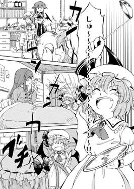 ゲームセンター紅魔館Ⅱ预览图1.jpg