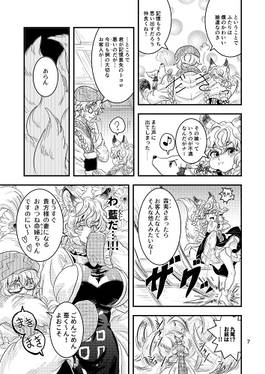 コンコンコンジキランマレイ预览图5.jpg