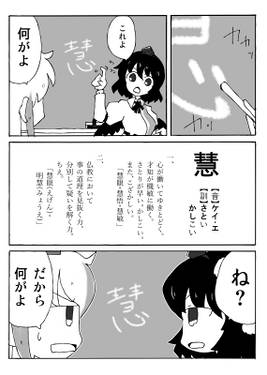 ネームエントリー预览图2.jpg