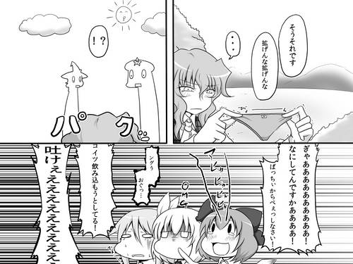 ヒマワリトバラ预览图2.jpg