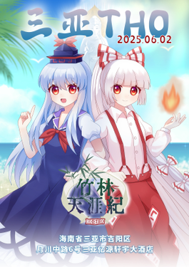 第1届