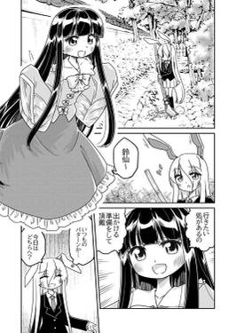 今日は賽の目次第预览图1.jpg