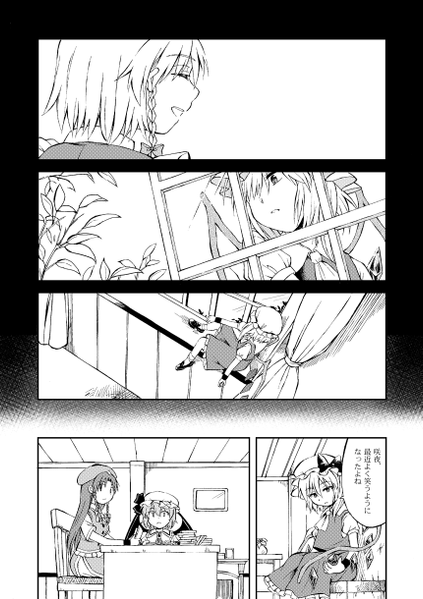 文件:向かって笑って预览图1.png
