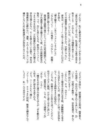 幻想の枯れた街で预览图3.jpg