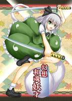 幻想和魂妖才